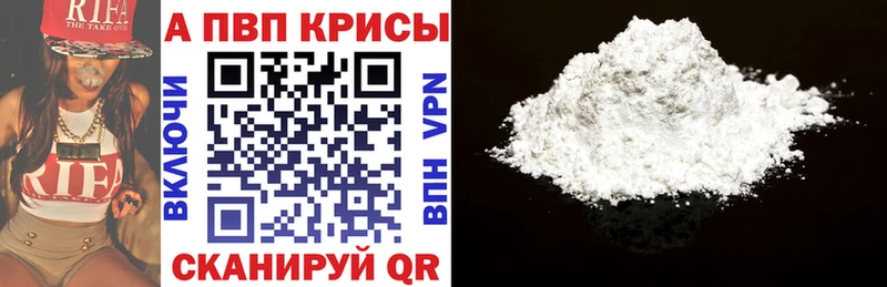 хочу   мориарти клад  A PVP кристаллы  Тверь 