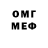 КЕТАМИН VHQ HoneyMelon