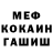 Альфа ПВП Crystall *Anda *