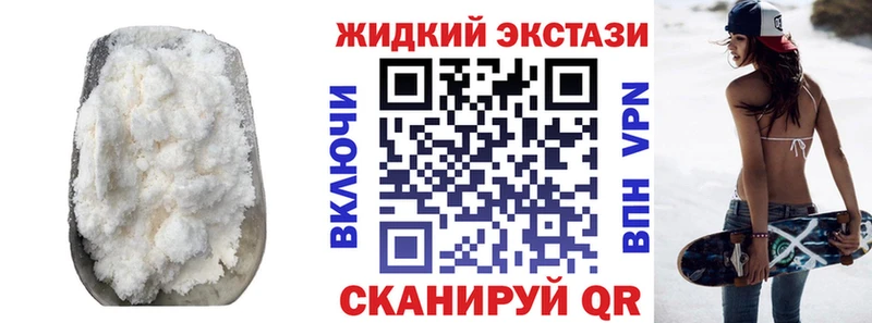 БУТИРАТ вода  omg как войти  Тверь 