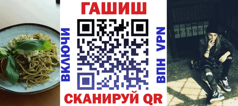 Cannafood конопля Тверь