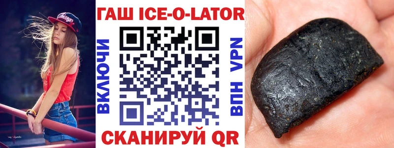 мега зеркало наркошоп Тверь Гашиш индика сатива