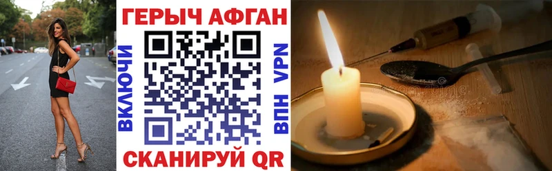 МЕГА   Тверь  Героин гречка 