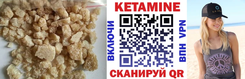 КЕТАМИН ketamine  KRAKEN вход  Тверь 