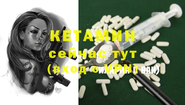 альфа пвп Бронницы