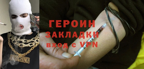 альфа пвп Бронницы