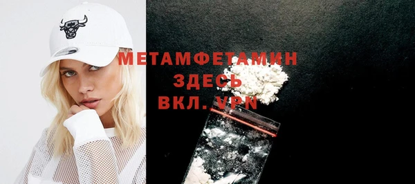марки nbome Бородино
