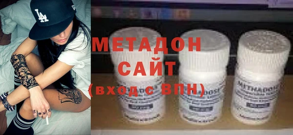 гашиш Бугульма