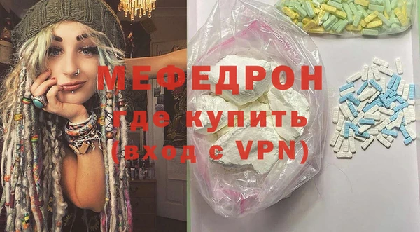альфа пвп Бронницы
