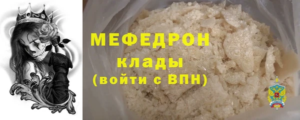 марки nbome Бородино