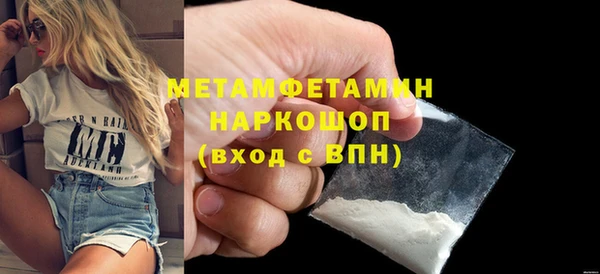 гашиш Бугульма