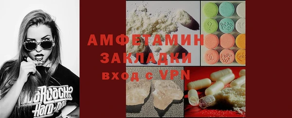 альфа пвп Бронницы