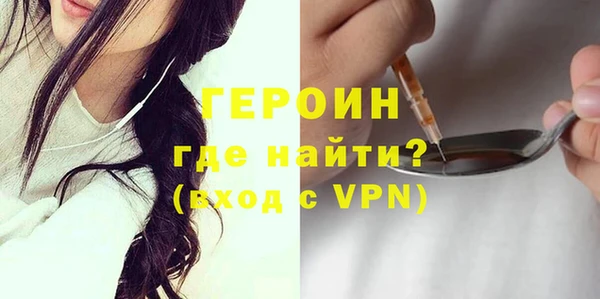 марки nbome Бородино