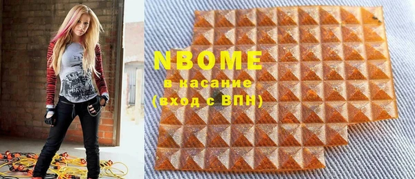 гашиш Бугульма