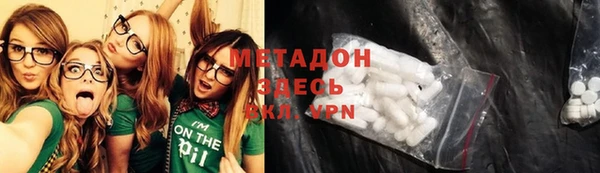 гашиш Бугульма