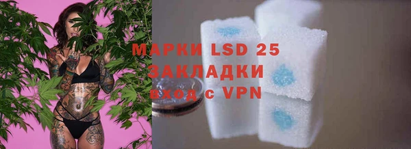 марки nbome Бородино