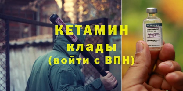 альфа пвп Бронницы