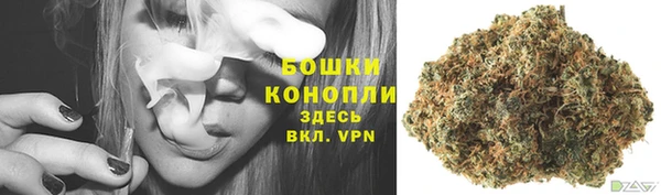 гашиш Бугульма