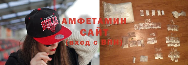 марки nbome Бородино