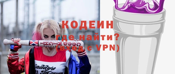 гашиш Бугульма