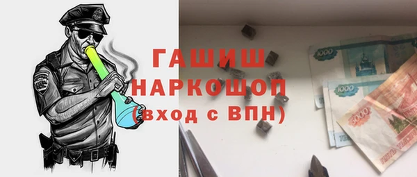 марки nbome Бородино