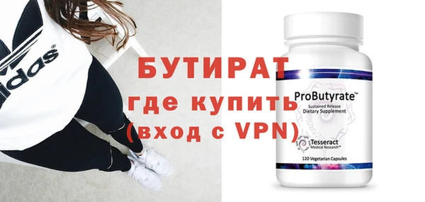 альфа пвп Бронницы
