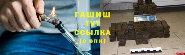 гашиш Бугульма