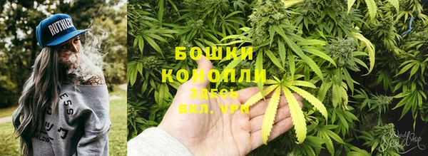 гашиш Бугульма