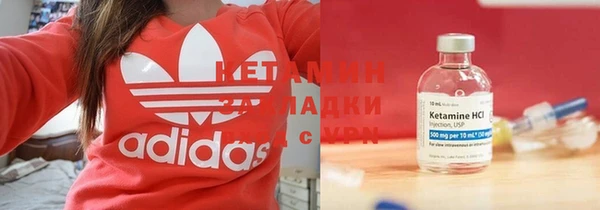 гашиш Бугульма