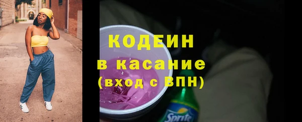 альфа пвп Бронницы