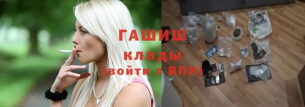 гашиш Бугульма