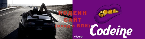 альфа пвп Бронницы