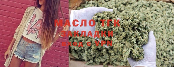 марки nbome Бородино