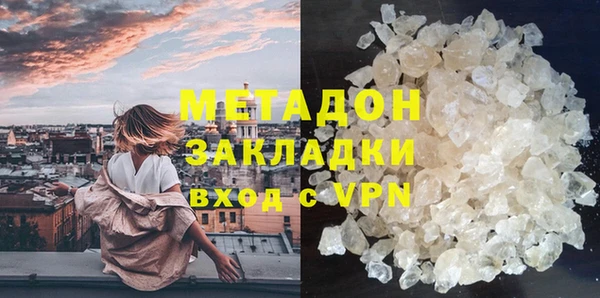 альфа пвп Бронницы