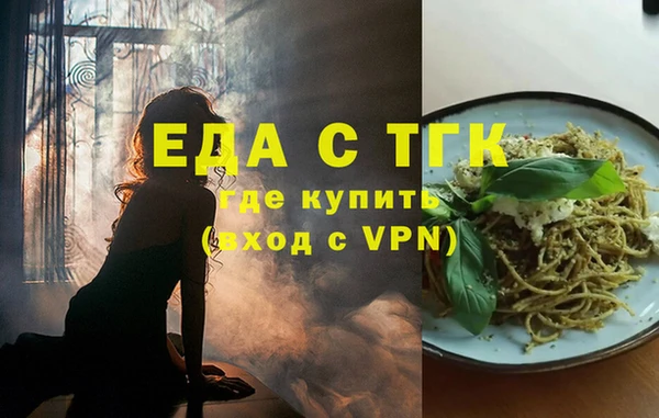 гашиш Бугульма