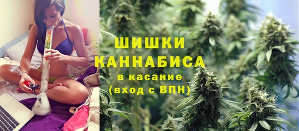 альфа пвп Бронницы