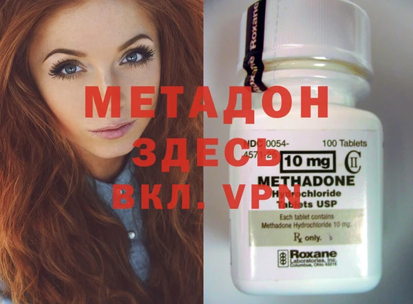 альфа пвп Бронницы