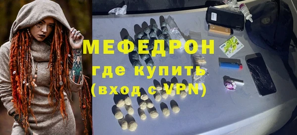гашиш Бугульма