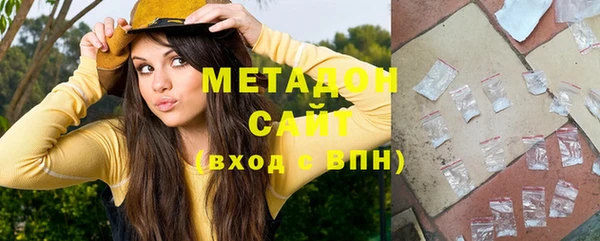 марки nbome Бородино