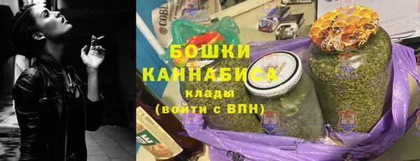 марки nbome Бородино