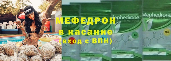 гашиш Бугульма