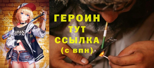 альфа пвп Бронницы