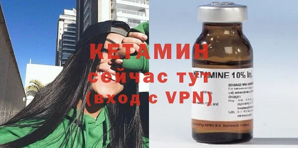 альфа пвп Бронницы