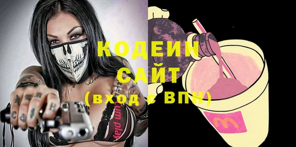 альфа пвп Бронницы