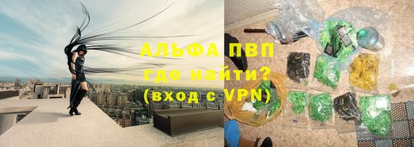 гашиш Бугульма