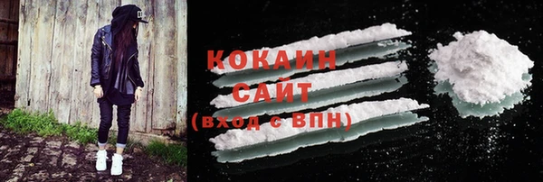 альфа пвп Бронницы