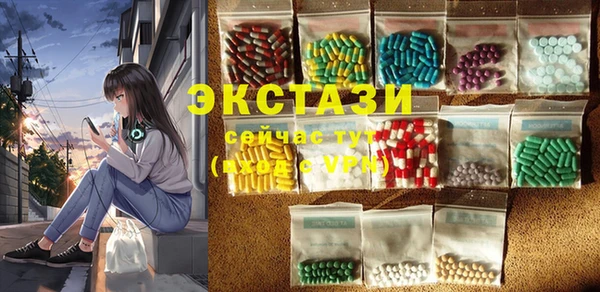 марки nbome Бородино