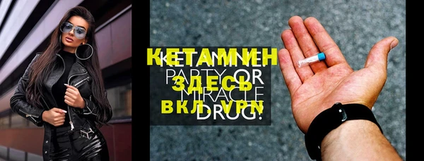 гашиш Бугульма