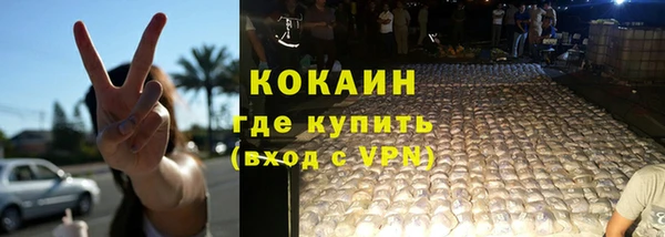 марки nbome Бородино
