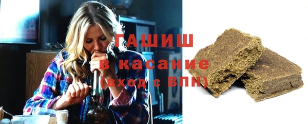 гашиш Бугульма